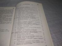 Лот: 25429591. Фото: 7. вб/oz(4092359)Абдеев Р.Ф. Философия...