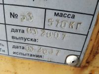 Лот: 16535184. Фото: 7. av Траверса для подъема пространственная...