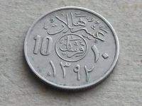 Лот: 19923120. Фото: 3. Монета 10 халал Саудовская Аравия... Коллекционирование, моделизм