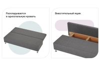 Лот: 24569411. Фото: 2. Диван-кровать Hoff Парма. Мягкая мебель