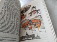 Лот: 17415664. Фото: 4. Страшнов В.Г. Домашние работы... Красноярск