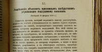 Лот: 15230564. Фото: 15. Кони Анатолий Федорович ( выдающийся...