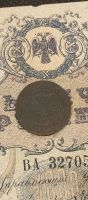 Лот: 19450106. Фото: 2. 3 копейки 1913. Монеты