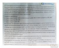 Лот: 11325932. Фото: 2. Ступенчатое сверло 4-20 мм. Радиодетали  (электронные компоненты)