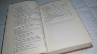 Лот: 5909658. Фото: 9. ок...Справочник по теории вероятностей...