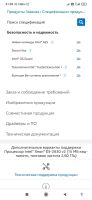 Лот: 17877854. Фото: 6. Процессор Intel Xeon E5-2630 v2...
