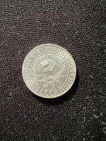 Лот: 19958220. Фото: 2. 10 копеек 1930 год. Монеты