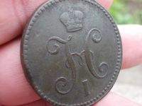 Лот: 14406743. Фото: 2. Отличные 3 копейки серебром 1842... Монеты