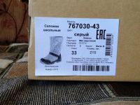 Лот: 10758720. Фото: 2. Валенки "Котофей",размер 33. На... Обувь