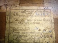 Лот: 4160429. Фото: 2. Панелька для лампы ПЛПСТ-7э-69-0. Радиодетали  (электронные компоненты)