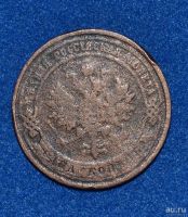 Лот: 12725875. Фото: 2. 1 копейка 1908 (452). Монеты