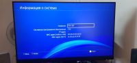 Лот: 18670993. Фото: 2. Sony playstation 4 fat. Игровые приставки, консоли, видеоигры