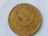 Лот: 25120180. Фото: 2. 5 копеек СССР 1946 год. Не чищена... Монеты
