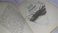 Лот: 9948287. Фото: 2. Рандеву, Василий Аксенов, Веселые... Литература, книги