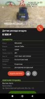 Лот: 20816375. Фото: 4. Дмрв. Красноярск