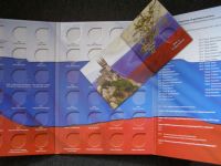 Лот: 2595440. Фото: 6. Альбом для 10 рублей серии ГВС...
