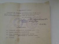 Лот: 13777013. Фото: 5. Устройство для спасательных работ...