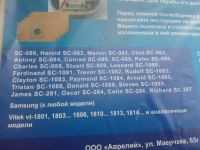 Лот: 9269423. Фото: 3. Мешок пылесборник бумажный фильтр... Бытовая техника