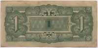 Лот: 1632021. Фото: 2. Бирма. 1 рупия 1942г. Японская... Банкноты