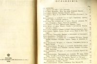 Лот: 20044333. Фото: 3. Данте Алигьери. Божественная комедия... Коллекционирование, моделизм