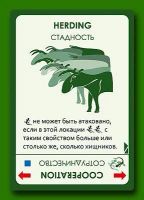 Лот: 11362874. Фото: 9. Настольная игра Эволюция. Континенты...