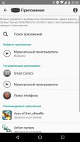 Лот: 6660401. Фото: 7. sony smartband swr10 самая дорогая...