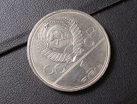 Лот: 11744808. Фото: 2. Юбилейный рубль СССР, 1980 год... Монеты