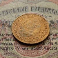 Лот: 8581533. Фото: 5. 5 копеек 1932 г. (№545)
