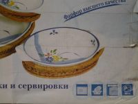 Лот: 10166339. Фото: 4. Набор блюд в плетеных подставках... Красноярск