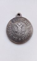 Лот: 15298365. Фото: 2. Медаль За особые воинские заслуги... Значки, медали, жетоны