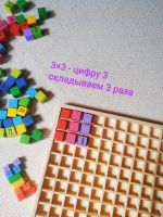 Лот: 15985407. Фото: 3. Таблица Умножения (дерево). Есть... Дети растут