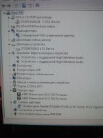 Лот: 5019787. Фото: 3. amd phenom ii x2 545 3.0ghz. Компьютеры, оргтехника, канцтовары
