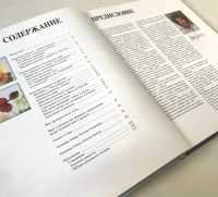 Лот: 13954372. Фото: 3. Урсула Зумм, Раздельное питание... Литература, книги