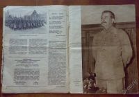 Лот: 154891. Фото: 3. Огонёк № 11 1953 г Выпуск Смерть... Коллекционирование, моделизм