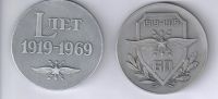 Лот: 14667755. Фото: 2. СССР Медаль 1969 50 лет и 1979... Значки, медали, жетоны