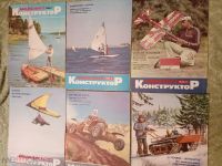 Лот: 18737802. Фото: 3. Журнал Моделист конструктор 1986... Литература, книги