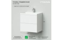 Лот: 25244384. Фото: 2. Тумба подвесная ИТАНА Icon 60. Мебель