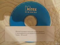 Лот: 9388053. Фото: 3. CD-R диск гр.Гражданская Атака... Красноярск
