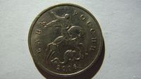 Лот: 16875961. Фото: 2. 5 копеек 2006 года М. Монеты