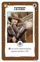 Лот: 13393876. Фото: 6. Настольная игра Бэнг! Дуэль