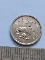 Лот: 21546701. Фото: 2. (№16288) 1 копейка 2000 год М... Монеты