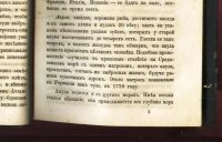 Лот: 18035962. Фото: 15. Вержбилович В. В. Краткий учебник...