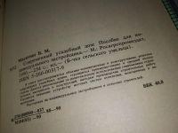 Лот: 6626293. Фото: 9. Современный усадебный дом, Виталий...