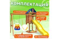 Лот: 23629287. Фото: 3. Детская площадка NATIONAL TREE... Спортивные товары