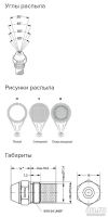 Лот: 13124548. Фото: 3. Топливная форсунка Danfoss 0,65... Строительство и ремонт