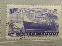 Лот: 19832358. Фото: 5. СССР 1948. За досрочное выполнение...