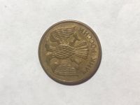 Лот: 14933132. Фото: 2. 5 рублей 1992 м магнит. Монеты