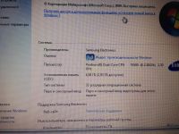 Лот: 4023160. Фото: 6. Продам или обменяю ноутбук Samsung...