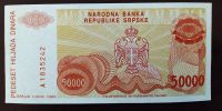 Лот: 19680838. Фото: 2. Сербская республика (Босния и... Банкноты