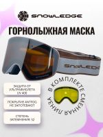 Лот: 25883606. Фото: 4. Маска горнолыжная - сноубордическая... Красноярск